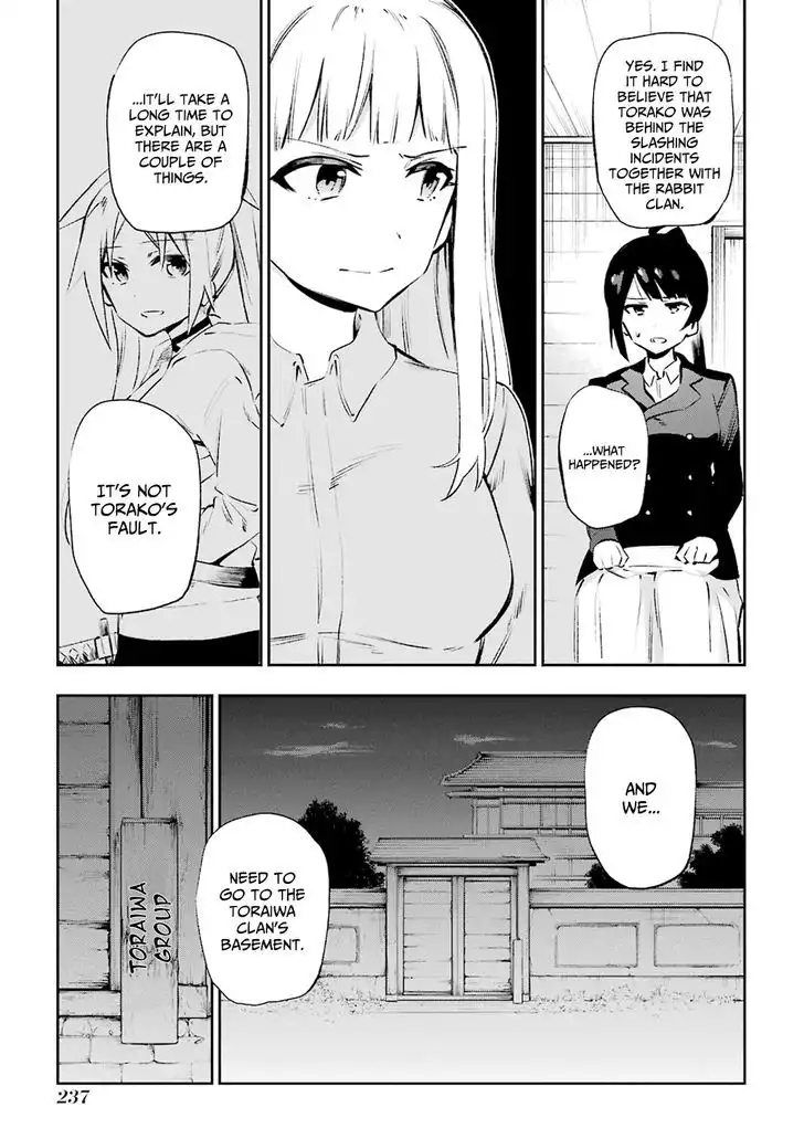 Urami Koi, Koi, Urami Koi. Chapter 36 39